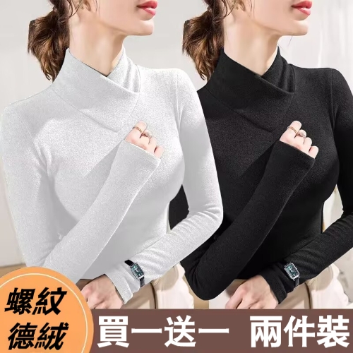 螺紋長袖打底衫