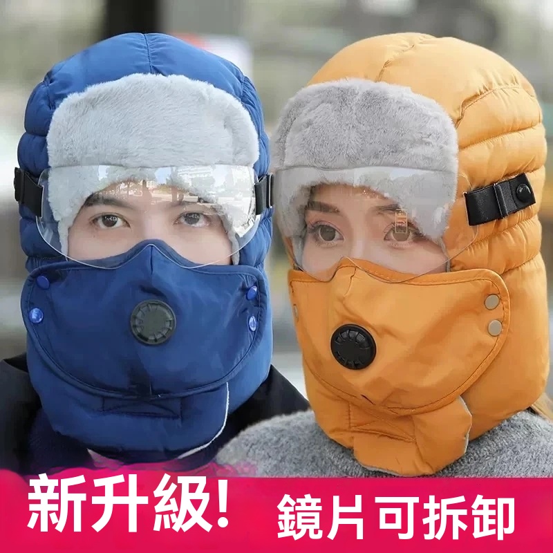 戶外無敵保暖帽