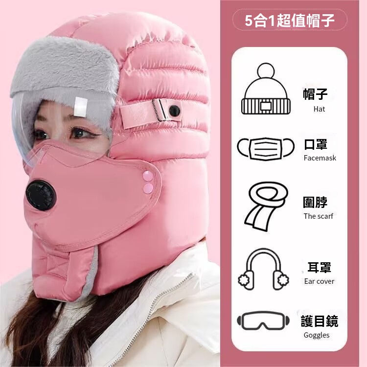 戶外無敵保暖帽