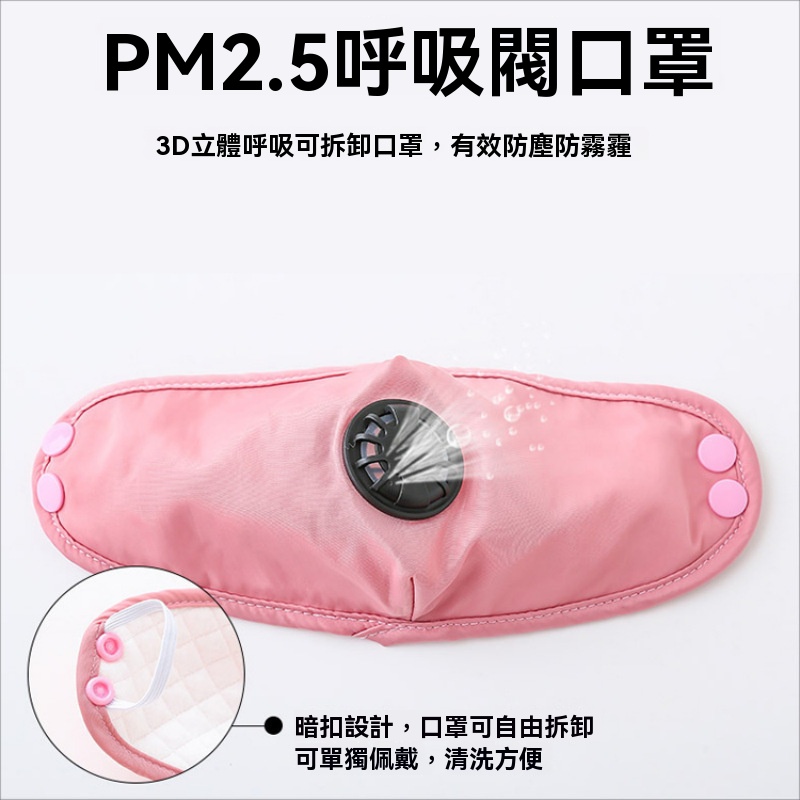 戶外無敵保暖帽