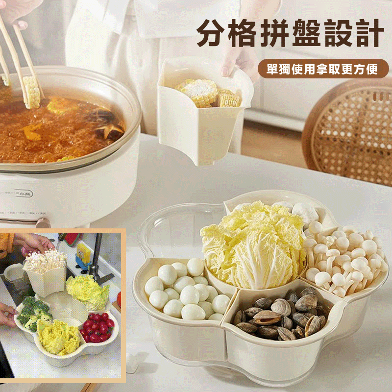火鍋瀝水拼盤