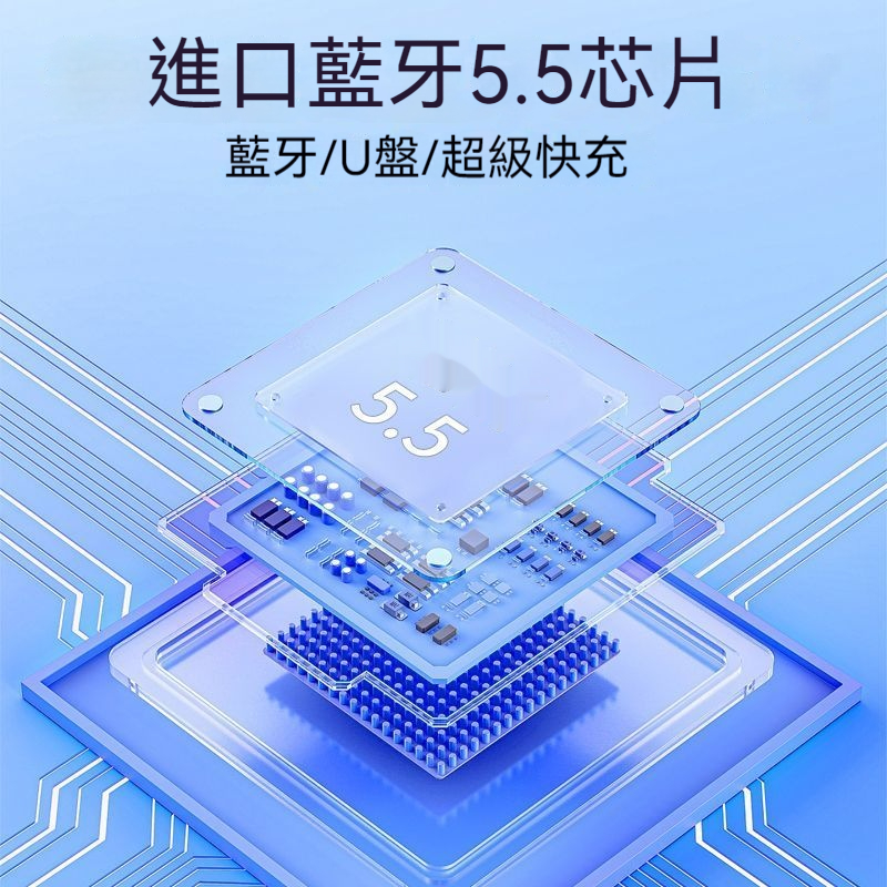 老車救星藍牙車充