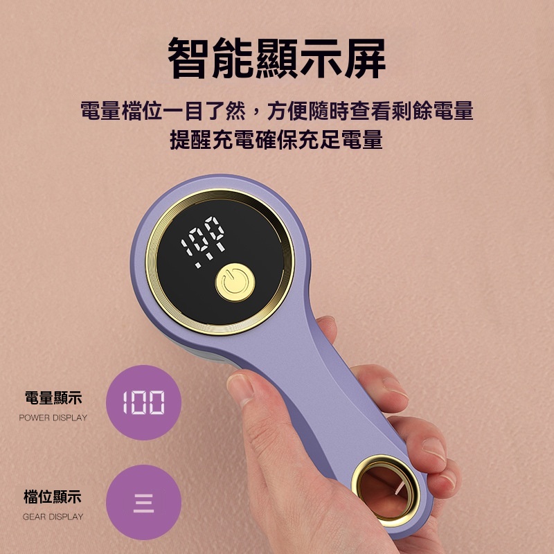毛球修剪器