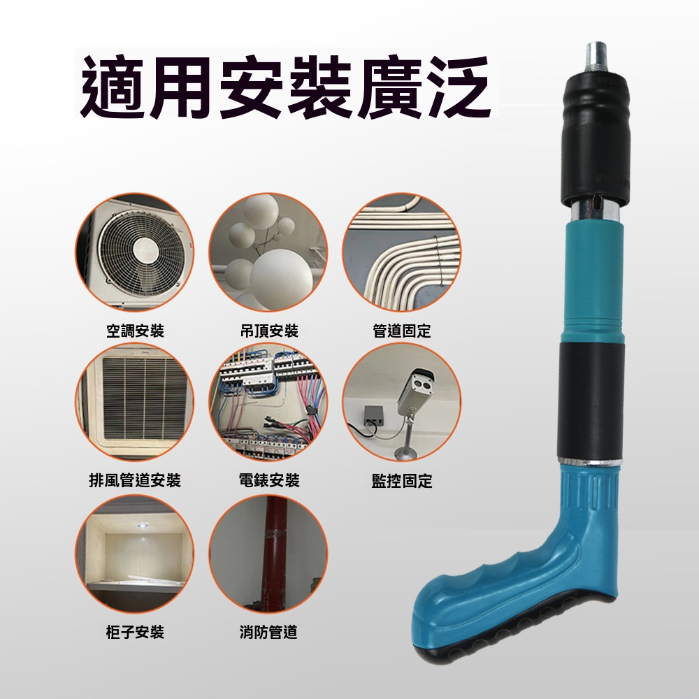 迷你消音打釘器