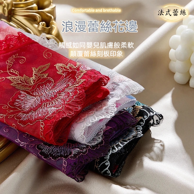 無痕蕾絲內褲