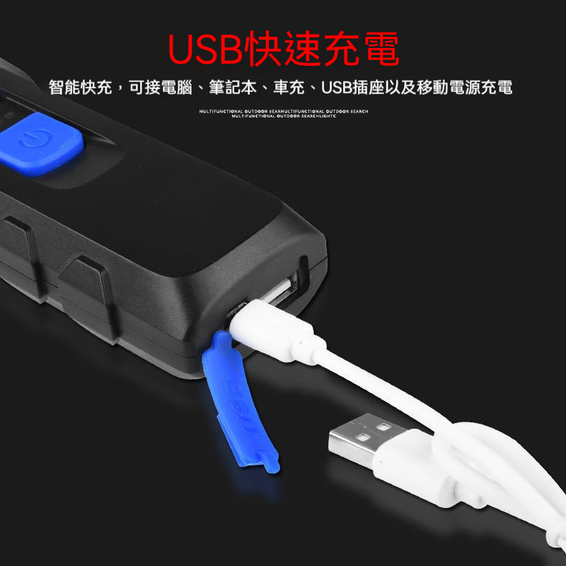 汽車維修工作燈