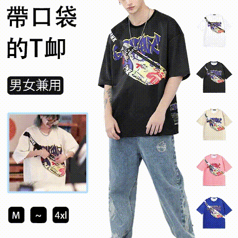 拉鏈包包帽T卹