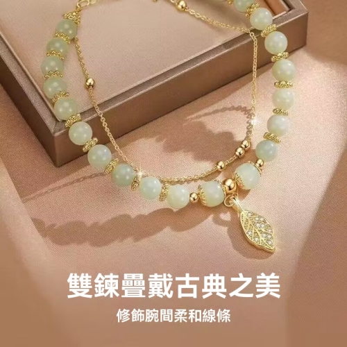 金枝玉葉手鏈