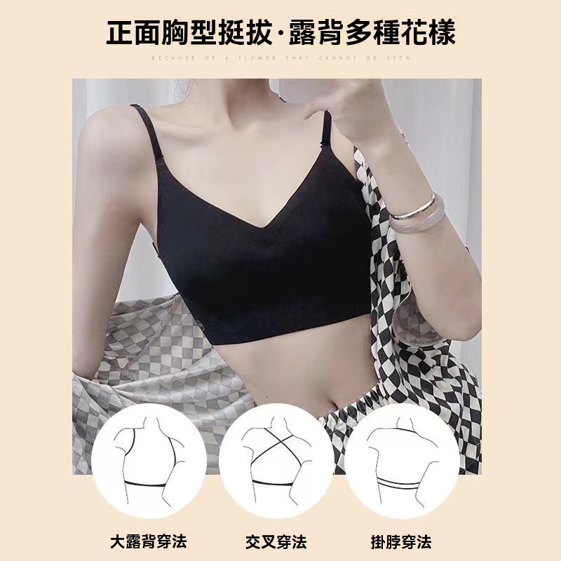 U型美背內衣