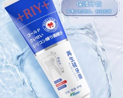 日本再生硅牙膏