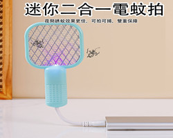 迷你電蚊拍