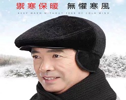 水貂毛前進帽