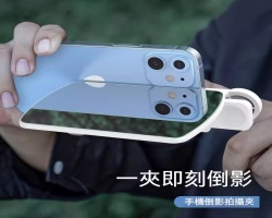 戶外拍攝神器