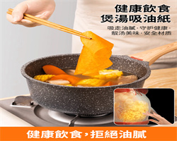 食物吸油紙