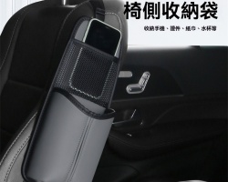 車用置物袋