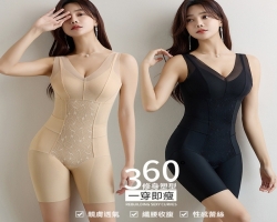 帶胸墊美體塑身衣
