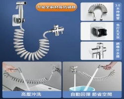 水龍頭延伸噴槍