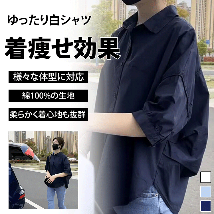 日系短袖襯衫