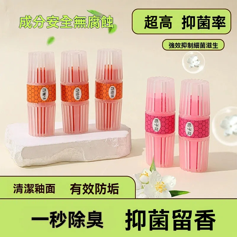 懶人潔廁寶