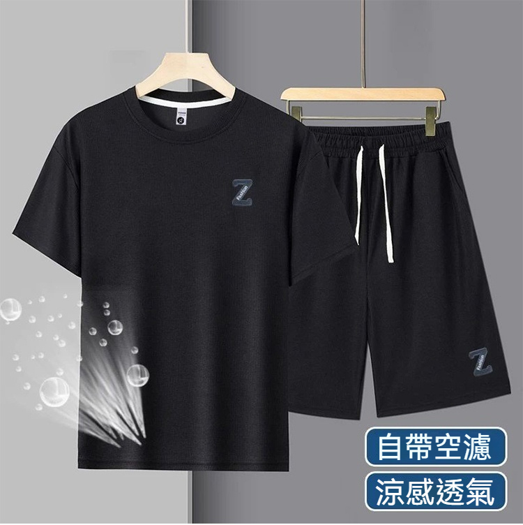 冰絲休閒兩件套