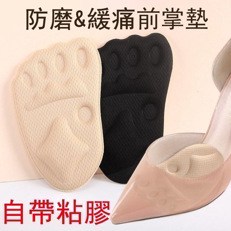 防滑海綿半掌墊