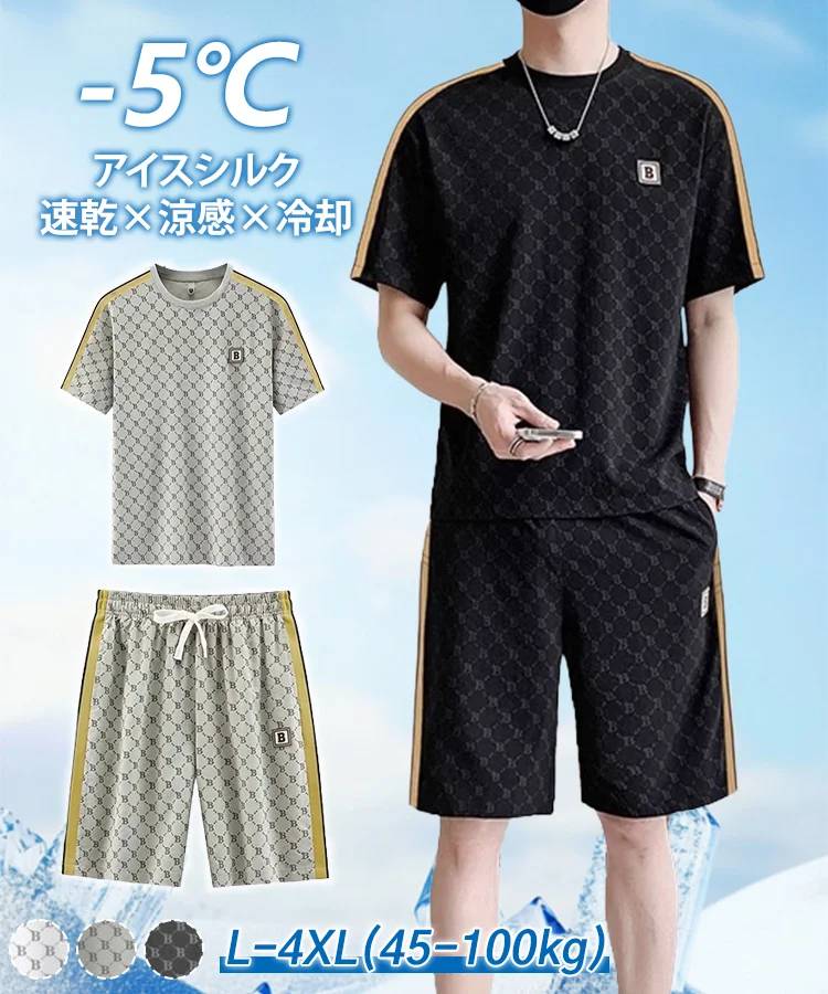 男女速乾套裝