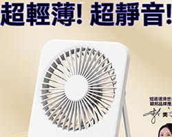 數顯書本小風扇