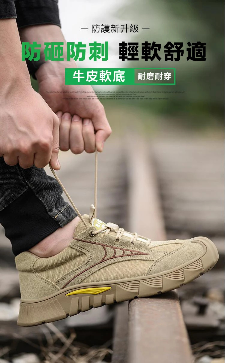 戶外運動鞋