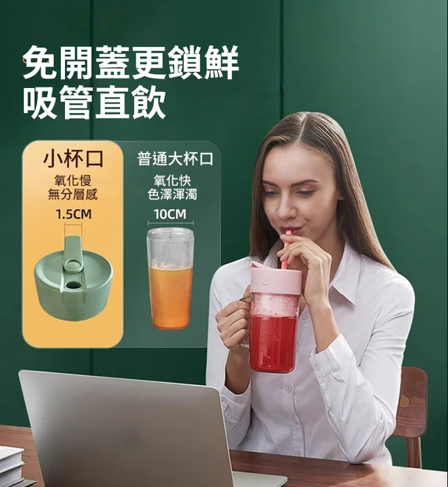 無綫電動榨汁杯