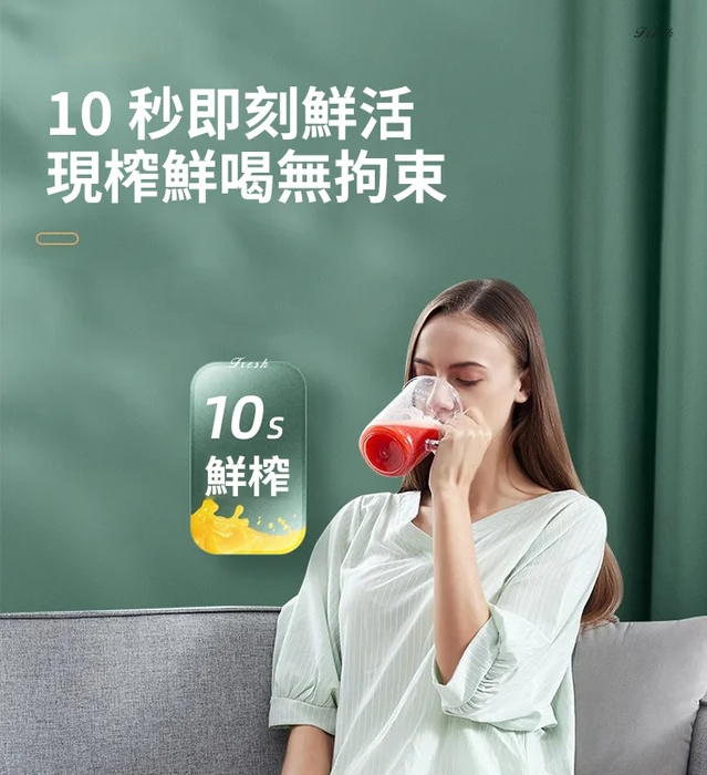 無綫電動榨汁杯