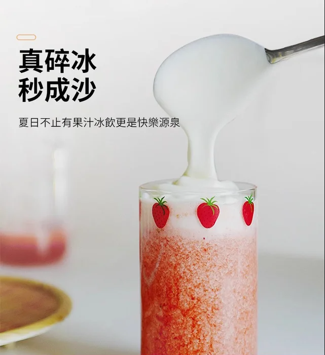 無綫電動榨汁杯