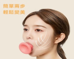 臉部訓練器