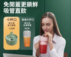 無綫電動榨汁杯