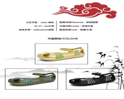 復古套腳涼鞋