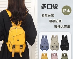 日系輕旅背包