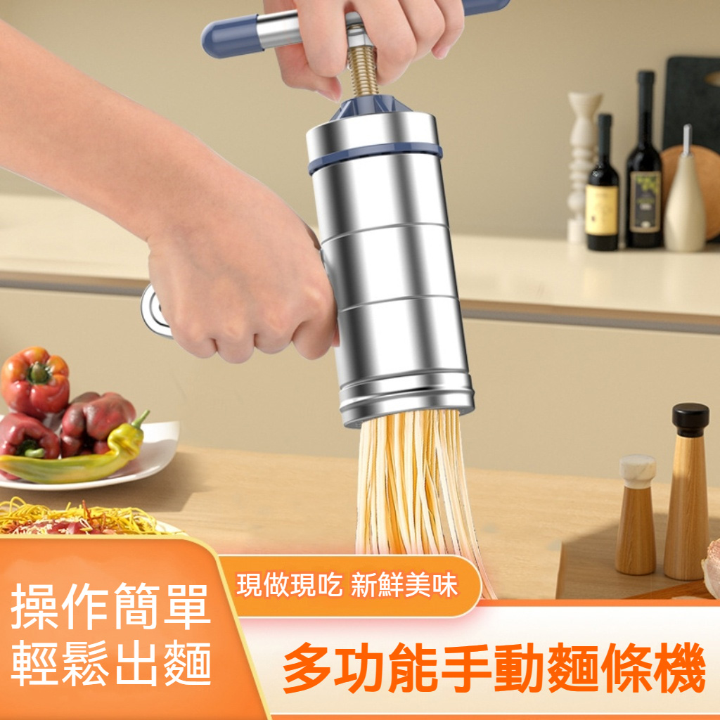 家用手動壓麵機