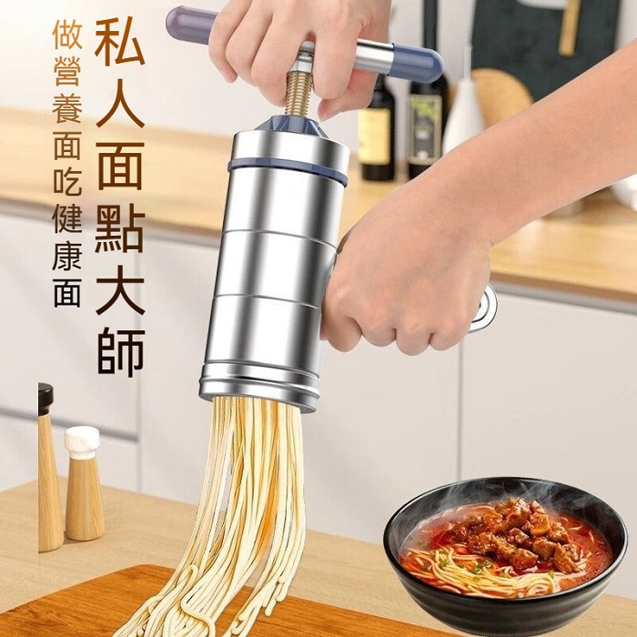 家用手動壓麵機