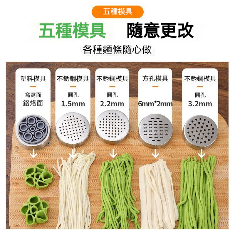 家用手動壓麵機