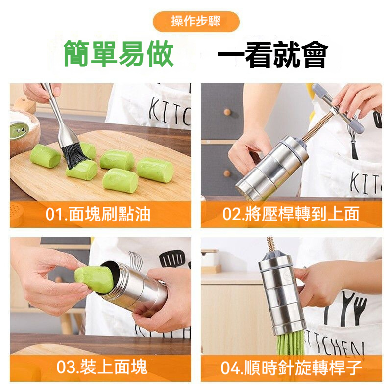 家用手動壓麵機