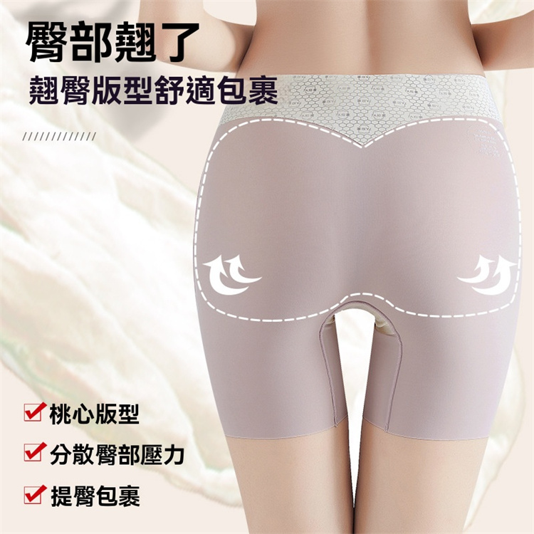三合一打底褲