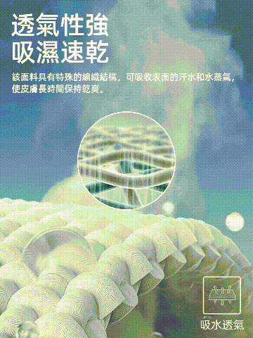 男士速乾T桖