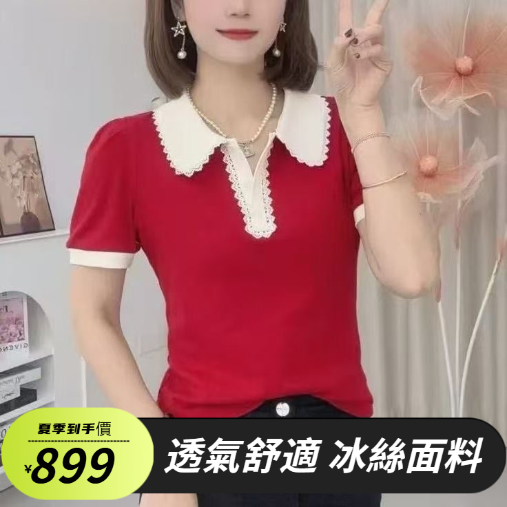 蕾絲拼接短袖
