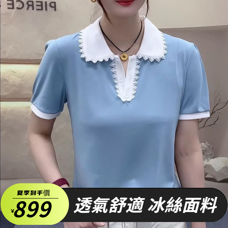 蕾絲拼接短袖