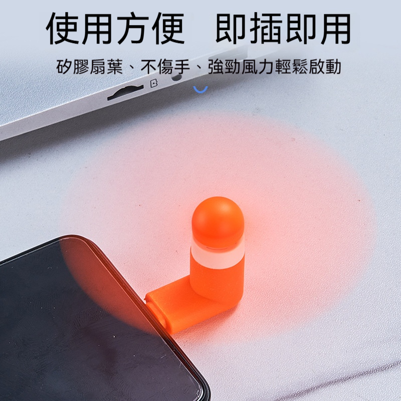 三合一行動風扇
