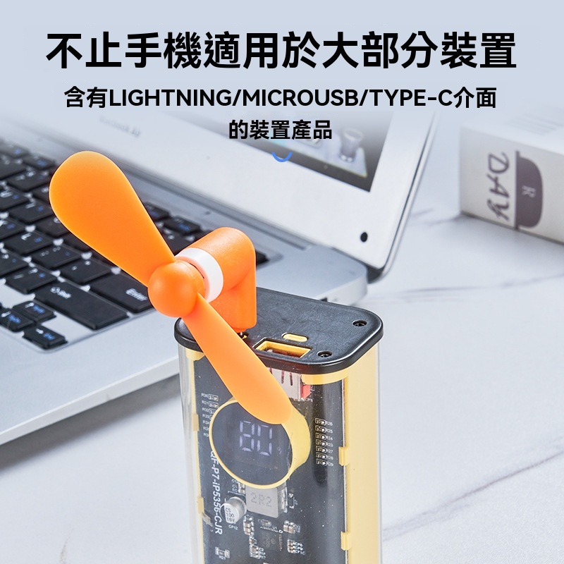 三合一行動風扇