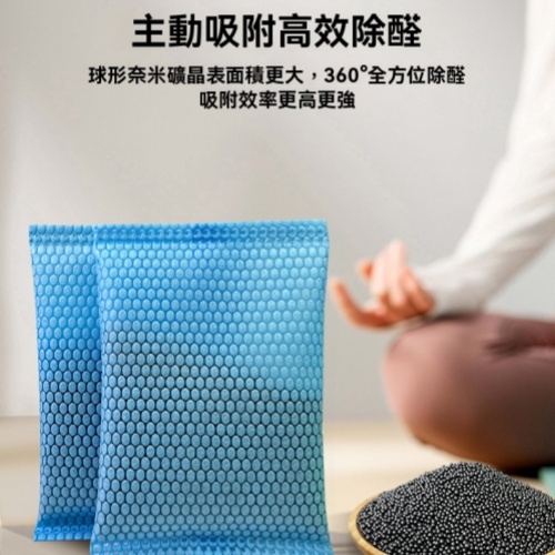 分解甲醛活性炭