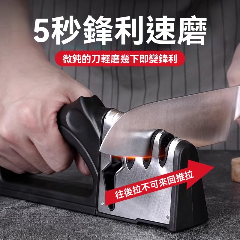 四段陶瓷磨刀器