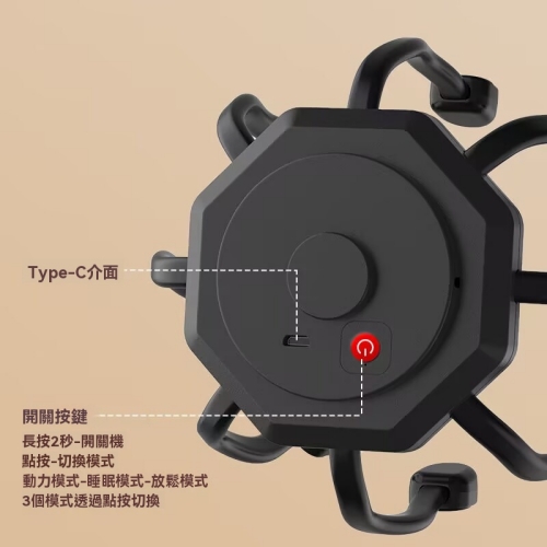 章魚頭部按摩器