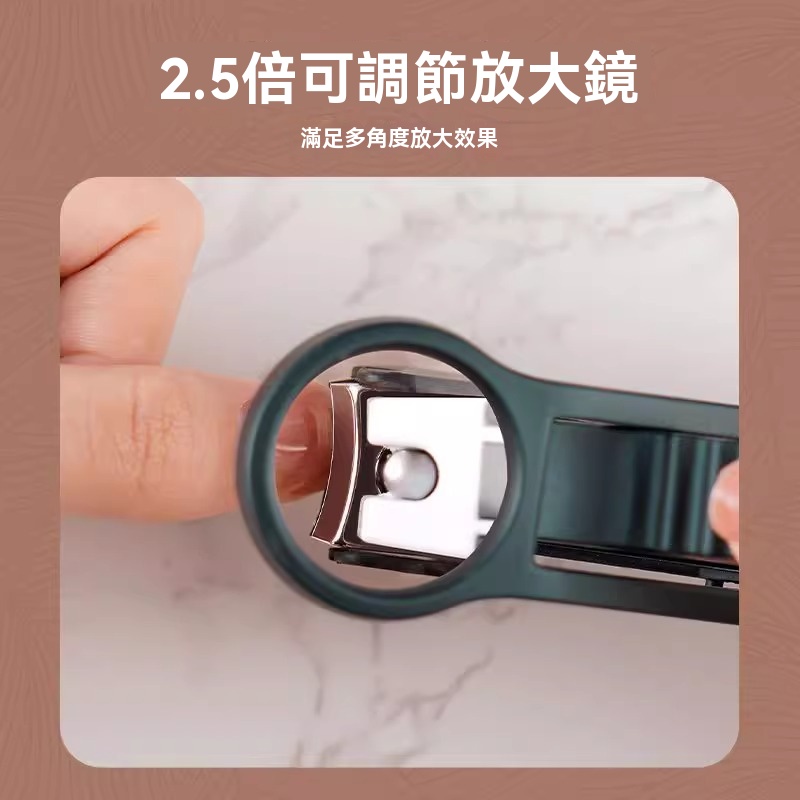 放大鏡指甲鉗