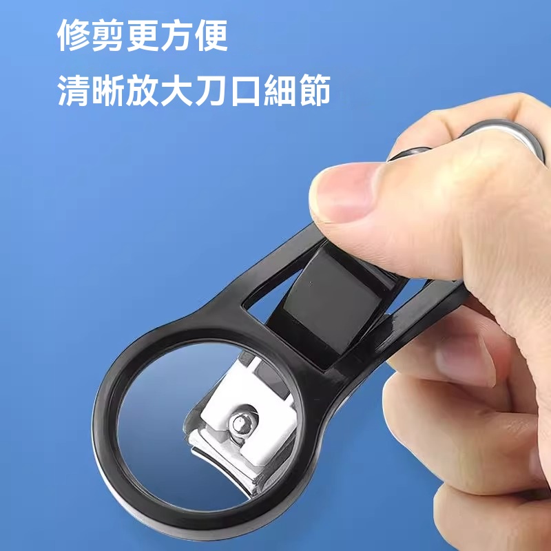 放大鏡指甲鉗